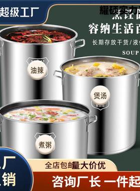 304不锈钢桶圆桶带盖汤锅汤桶加厚家用油桶大容量锅不锈钢储港芝