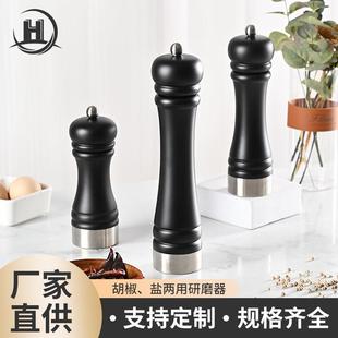 橡胶木胡椒研磨器餐厅烧烤手动胡椒磨花椒海盐木制调味瓶厨房工具