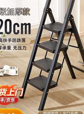 梯子家用折叠室内多功能伸缩加厚人字梯四五步乔迁之喜轻便携楼梯