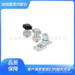 IMAO今尾锁紧器夹具QCTHSA0834-20QCTHSA0834-20S