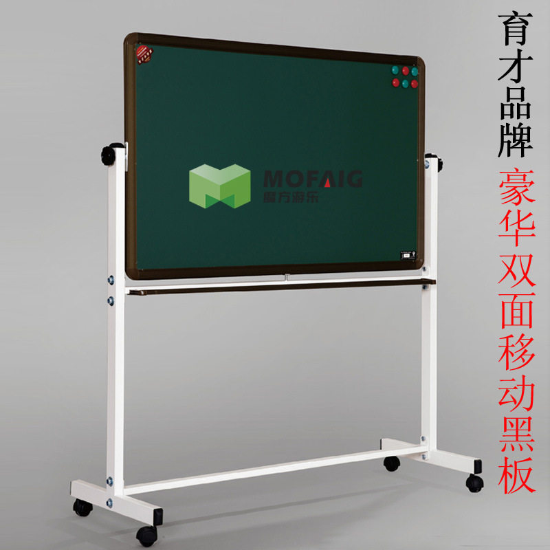 移动翻转双面磁性黑板绿板白板广告版通告板YCI001