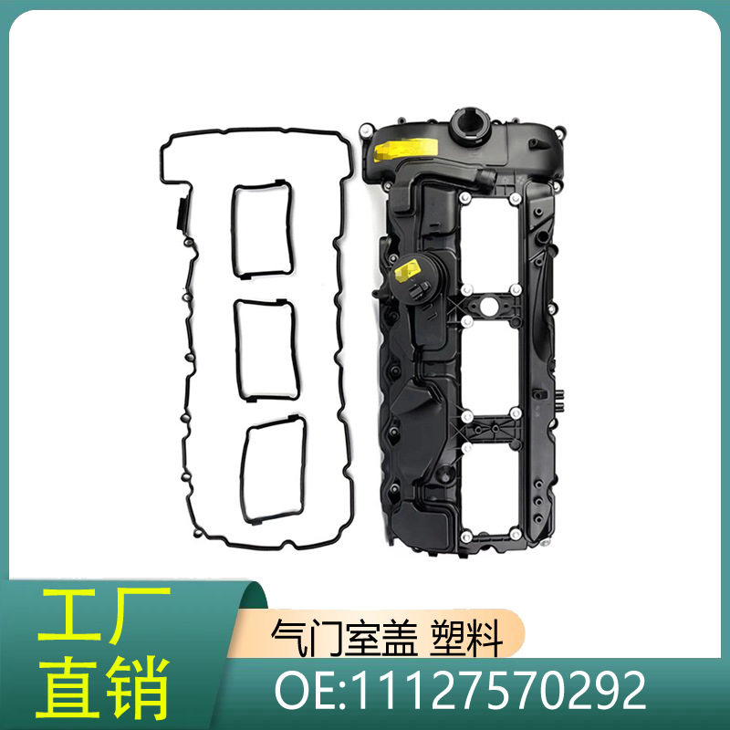 11127570292适用于宝马1系2
