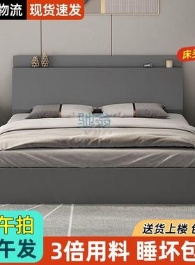 fLE现代简约床卧室1.8米双人床榻榻米1.5米床储物床家用出租屋床1