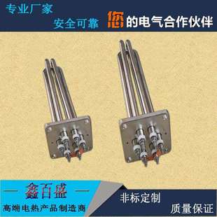 不锈钢法兰加热管工业水箱罐体加热管U型集束式电热管规格齐全