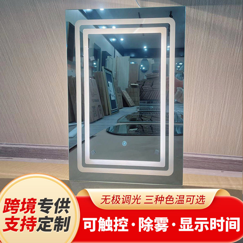 不带框方镜LED智能镜卧室挂墙带照明镜化妆镜人体感应镜智能感应