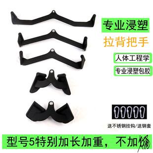 龙门架配件把手拉背划船高位下拉配件阻力低拉对握练背训练器