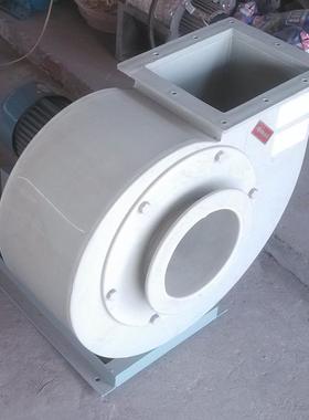 PP4-72A塑料离心风机防腐风机2.8A3.2A3.6A44.55A678A