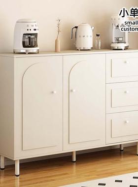 餐边柜法式奶油风柜子家用厨房储物柜客厅靠墙一体茶水置物收纳柜