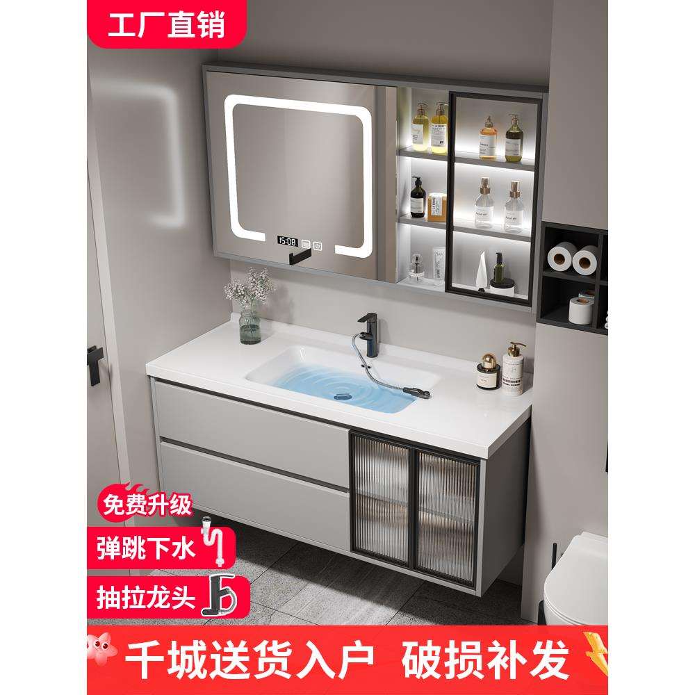 轻奢岩板浴室柜组合现代简约智能卫生间洗手脸盆柜收纳洗漱台镜柜