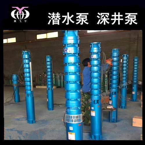 潜水深井泵175QJ32-108/9多级井用潜水电泵QJR耐高温温泉热水泵