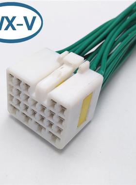 MG613342线束DJ7034Y-1.2-21汽车线连接器插头3孔车用接插