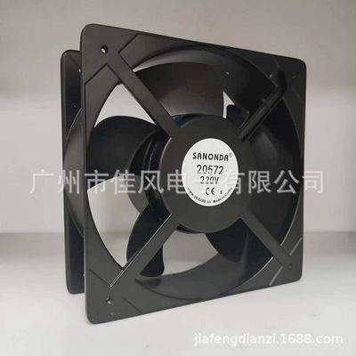 SANONDA20572220V电箱机柜充电桩工业散热风扇大风量