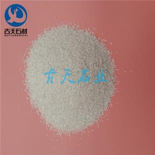 瓷砖粘合剂用石英砂瓷砖粘合剂用细白沙子瓷砖粘合剂用细白砂子