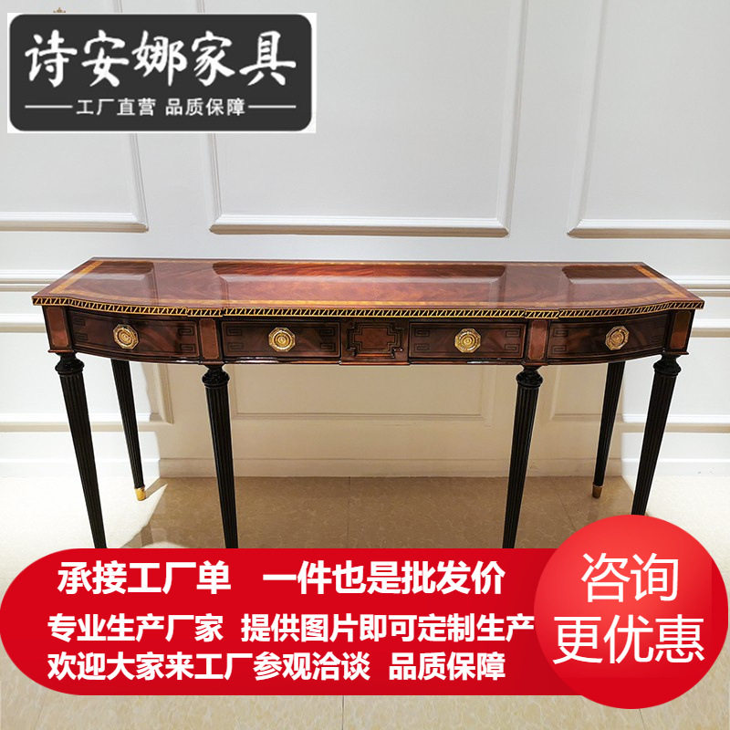 亚历山大玄关桌英式古堡餐边柜新古典别墅大宅餐边柜铜件镶嵌玄关