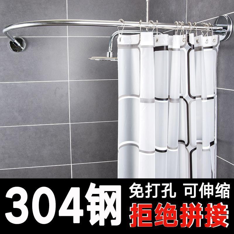 浴帘套装免打孔弧形淋浴浴帘杆卫生间挂帘布浴室隔断帘子加厚防水