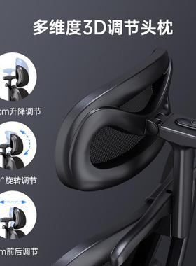 人体工学椅家用可躺电脑椅久坐电竞座椅工程学椅子办公椅