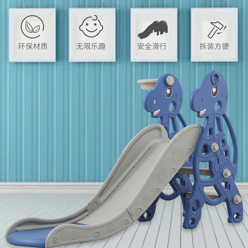 大恐龙滑滑梯高扶手儿童滑梯宝宝室内外家用小型塑料玩具游乐设备