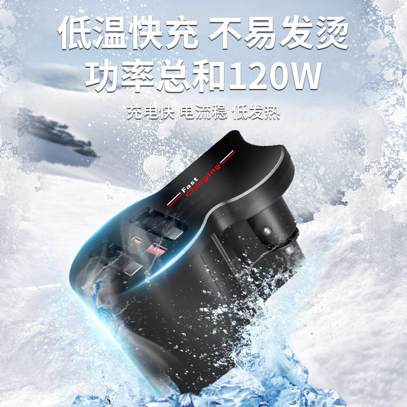 红旗中控拓展坞超级快充点烟器