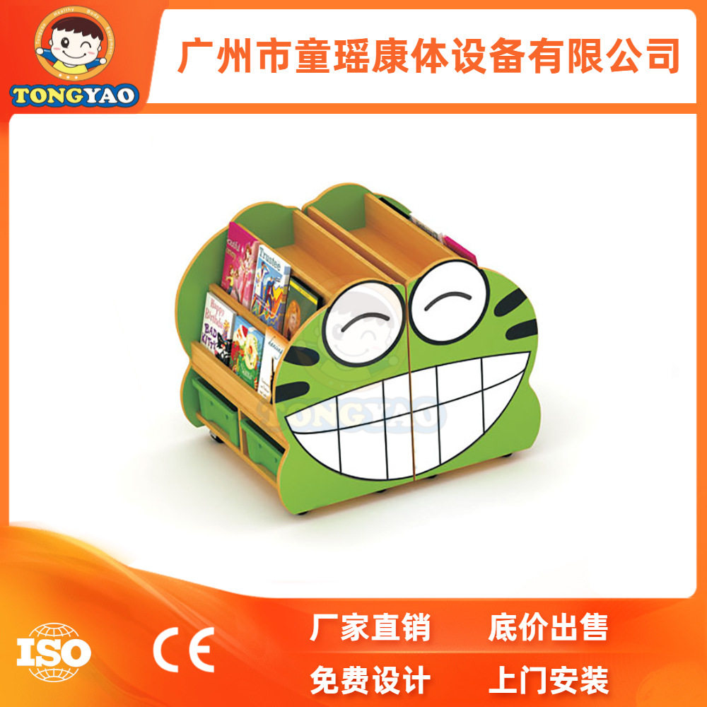 青蛙造型儿童玩具塑料储物收