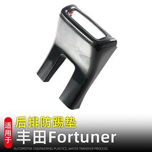 适用22丰田Fortuner穿越者后排出风口框扶手箱防踢垫内饰改装配件