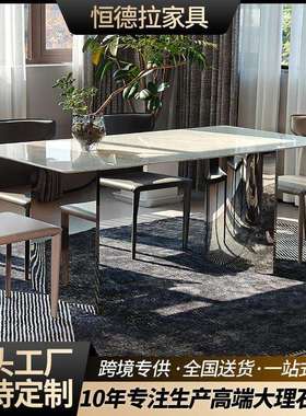 大理石餐桌椅意式轻奢北欧风奢石长方形饭桌天然大理石小户型桌子