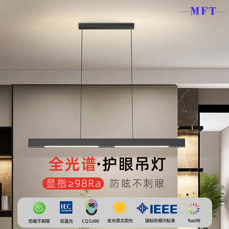 全光谱一字长条格栅餐厅吊灯