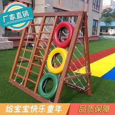 幼儿园大型黄花梨木儿童体能训练户外攀爬架攀爬网木质拓展器