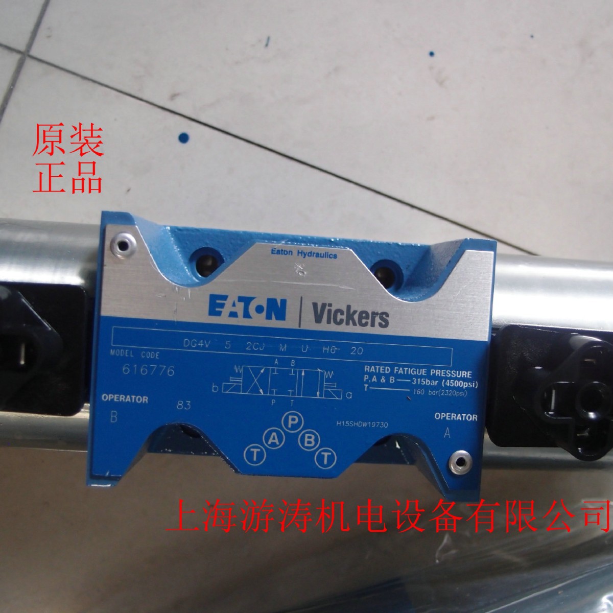 威格士DG5V-7-2C-T-M-U-H5-40