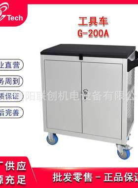 格林斯网式工具车零件车G-200A/BG-101H102H103H104H105H106H107H