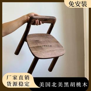 北美黑胡桃木纯实木家用小椅子宝宝小板凳学生带靠背小椅