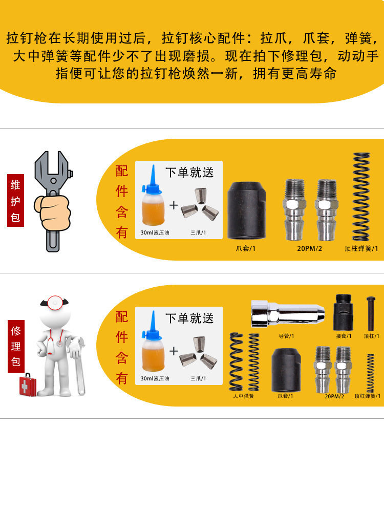 锐高气动拉铆钉枪不锈钢抽芯
