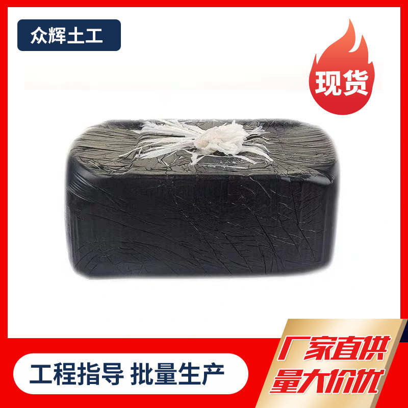 改性沥青路面裂缝修补灌缝胶