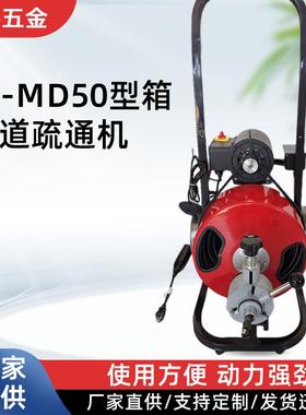 管道疏通器家用电动下水道疏通机厕所厨房堵塞清洁工具清洁机