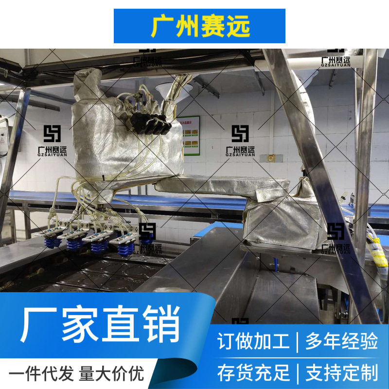 ABB高压清洗机器人防护服防水