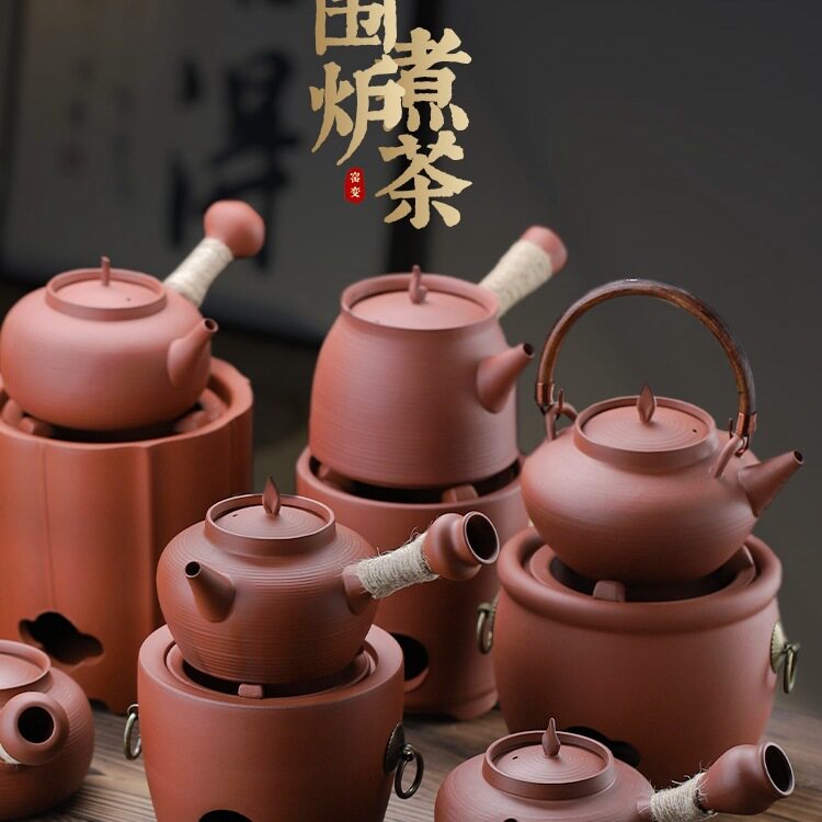 紫砂泥围炉煮茶炭炉壶套装