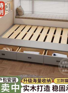 无床头简约排骨架可尺寸榻榻米卧室气压储物卧室实木床架