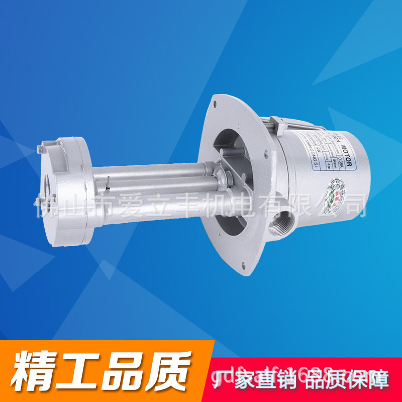 220V机床冷却泵40W-750W现货
