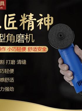 微型定速款角磨机打磨机抛光机切割机雕刻机小巧迷你多功能美缝