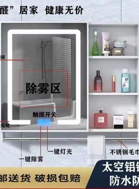 防水太空铝浴室镜柜挂墙式卫生间洗手间单独储物收纳镜箱化妆镜子