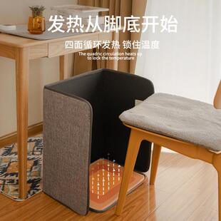 三春暖脚神器冬天办公室桌下取暖器加热垫宿舍电热暖腿暖脚宝捂脚