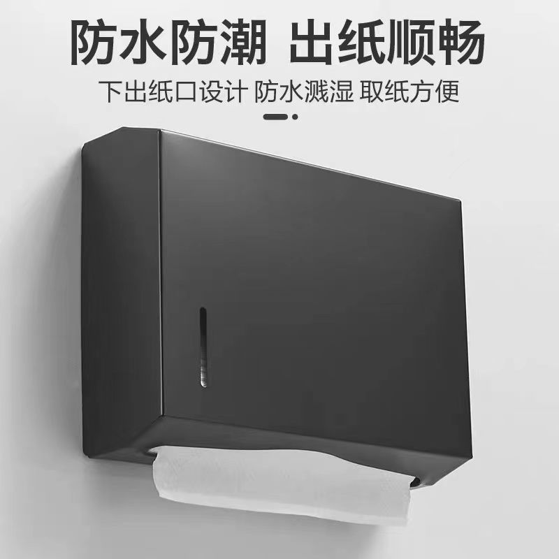 免打孔不锈钢擦手纸盒酒店卫生间壁挂式抽纸巾架盒家用厨房洗