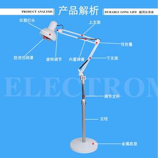 批红光灯可调节仪器加厚灯罩金属理疗用灯落地式远红外线灯