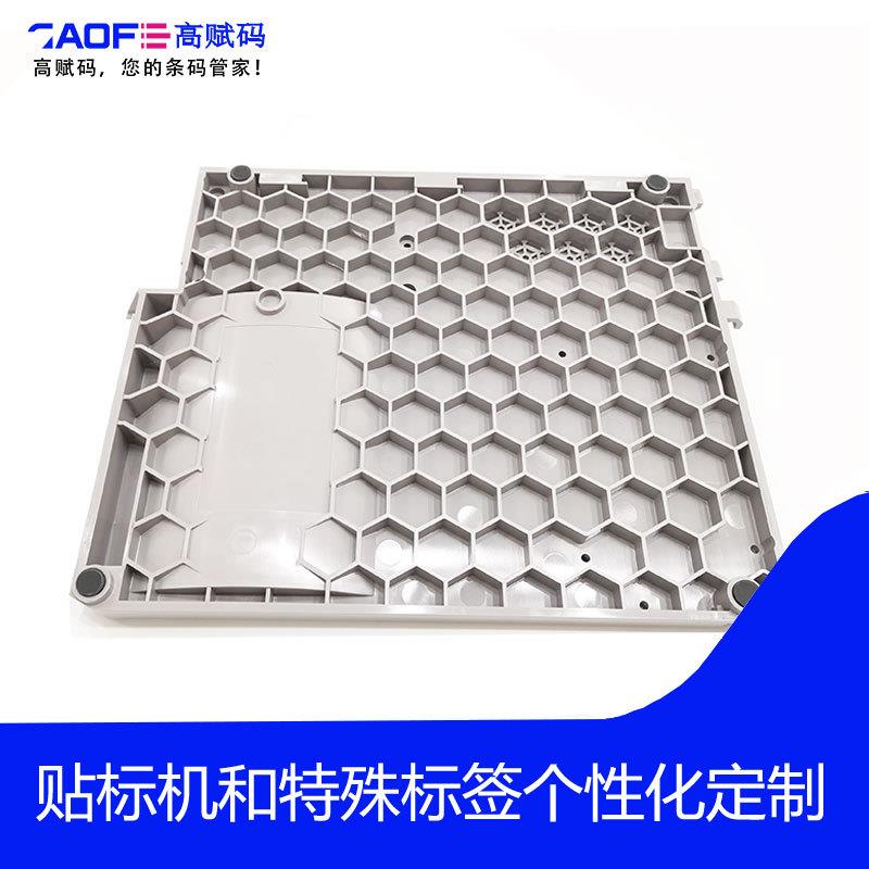 德国CABEOS2条码机底座卡钩高赋码eos1打印机底座