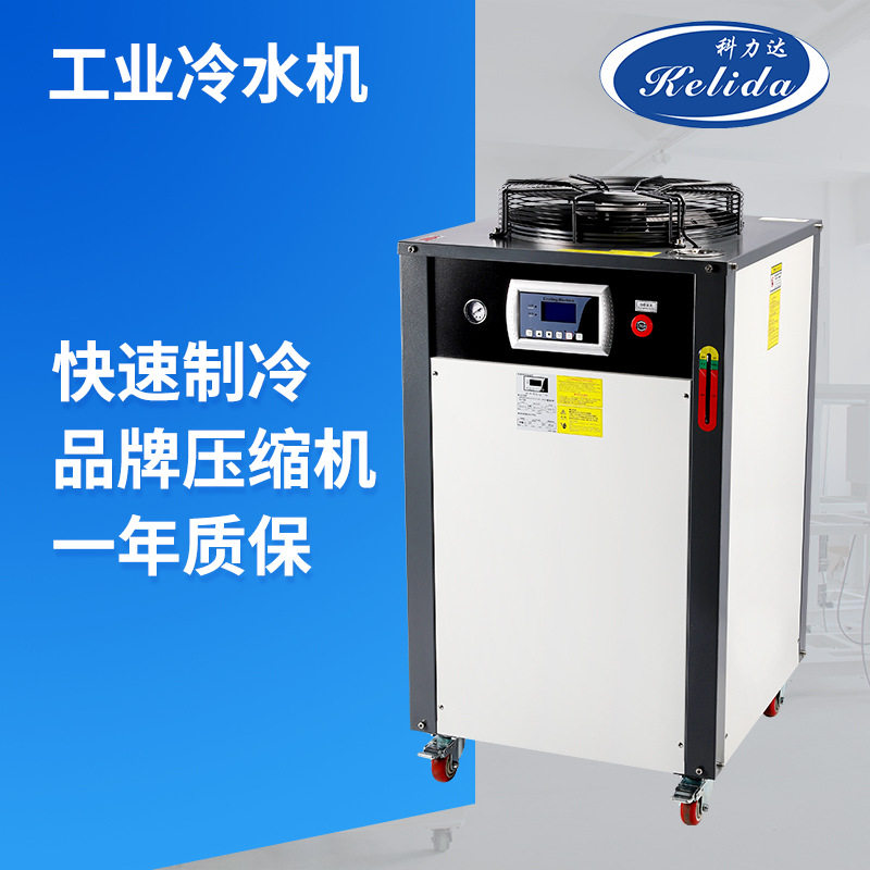主轴冷水机3匹制冷高频焊接机等离子切割工业控温水箱一拖二