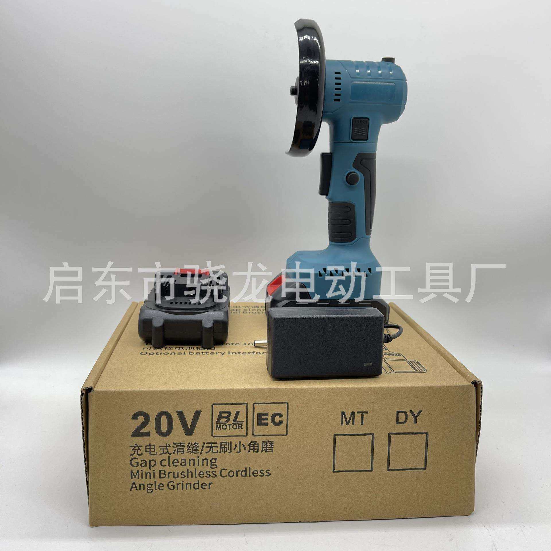 锂电迷你角磨机di'y切割机小型电磨机无刷抛光机充电式打磨机