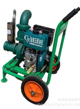 178F风冷柴油4寸离心泵移动推车式排水泵便携式应急排涝抽水泵