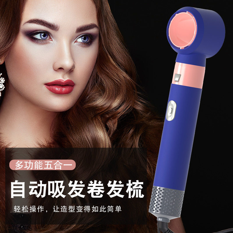 跨境多功能五合一自动吸发卷发梳 卷直两用造型美发电热风梳批发