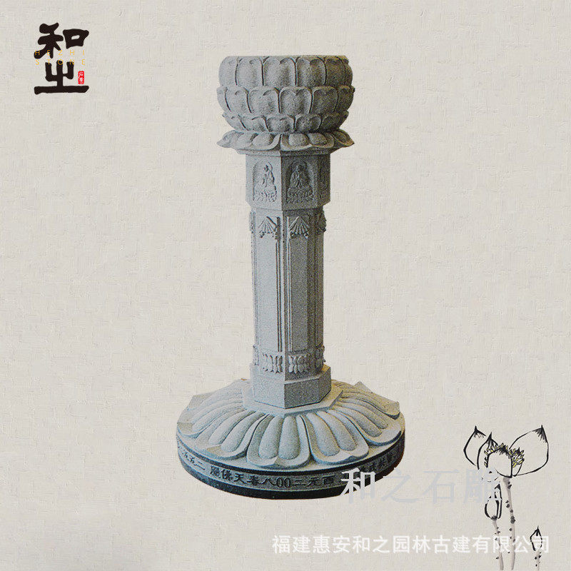石雕出食台青石三层施食台祠堂七宝如来石佛柱摆件和之石雕