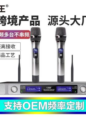 一拖二无线麦克风KTV户外演出宣传家庭聚会话筒舞台降噪