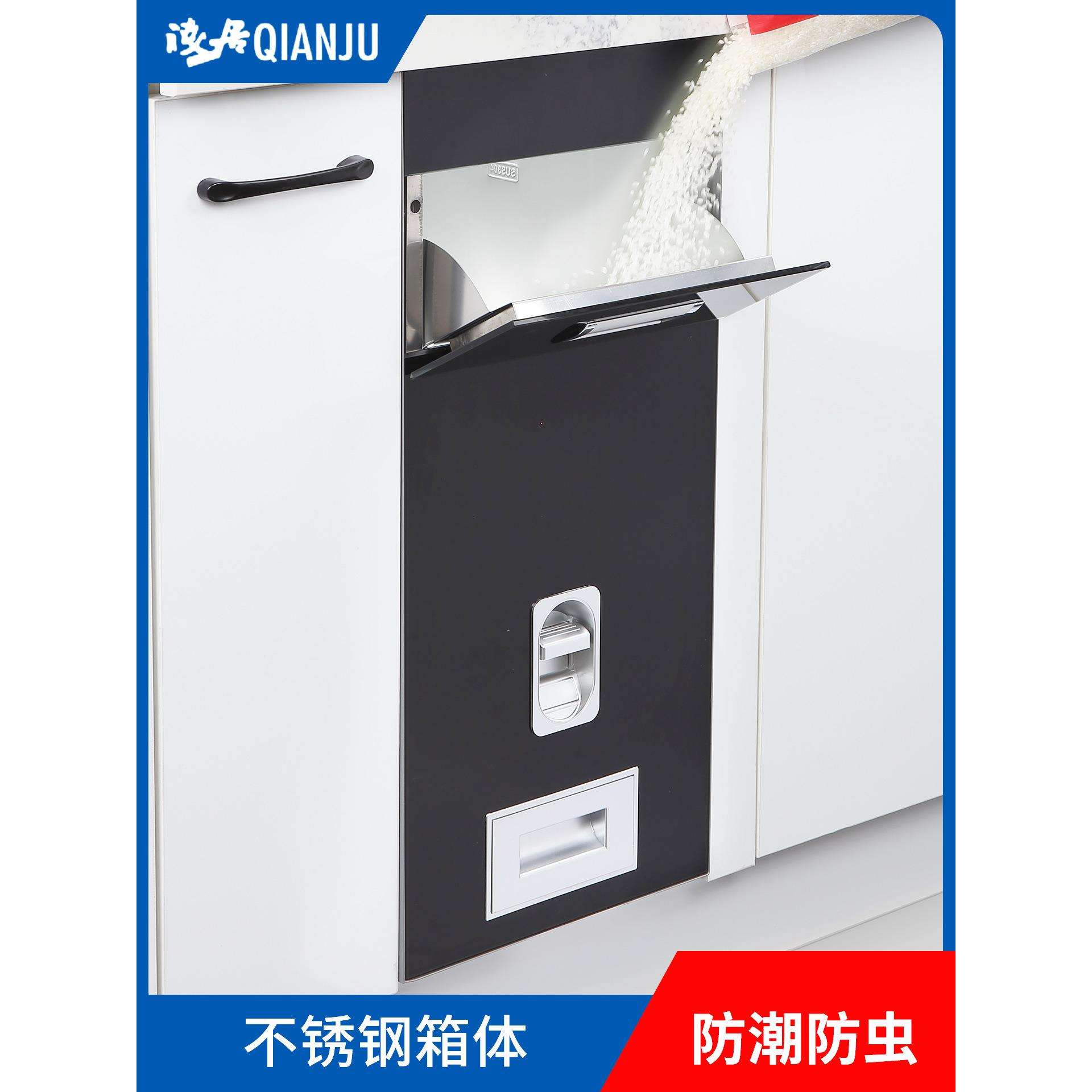嵌入式米箱304不锈钢厨房橱柜米桶米柜拉篮家用自动防虫防潮